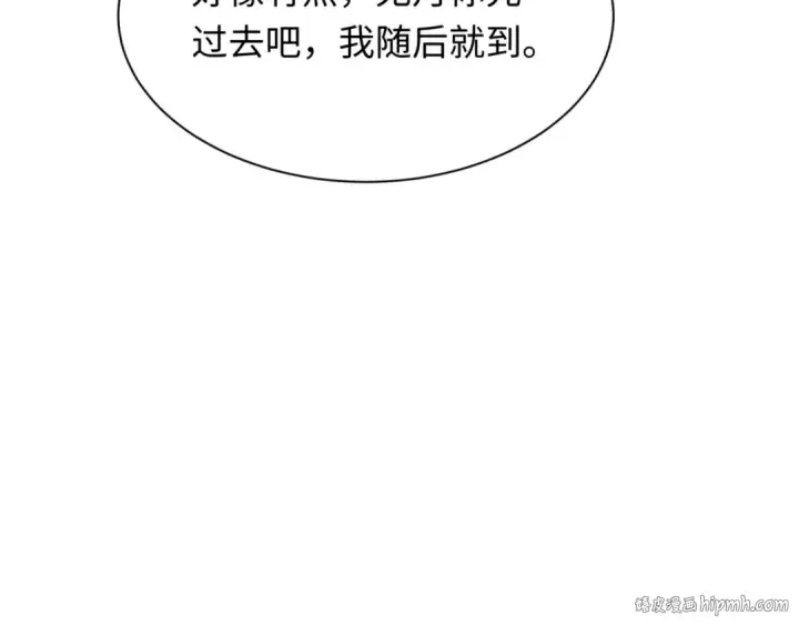 漫画《全球诡异时代》第299话 北原篇第64张图