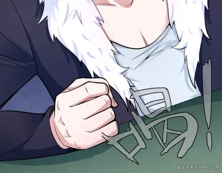 漫画《全球诡异时代》第299话 北原篇第8张图