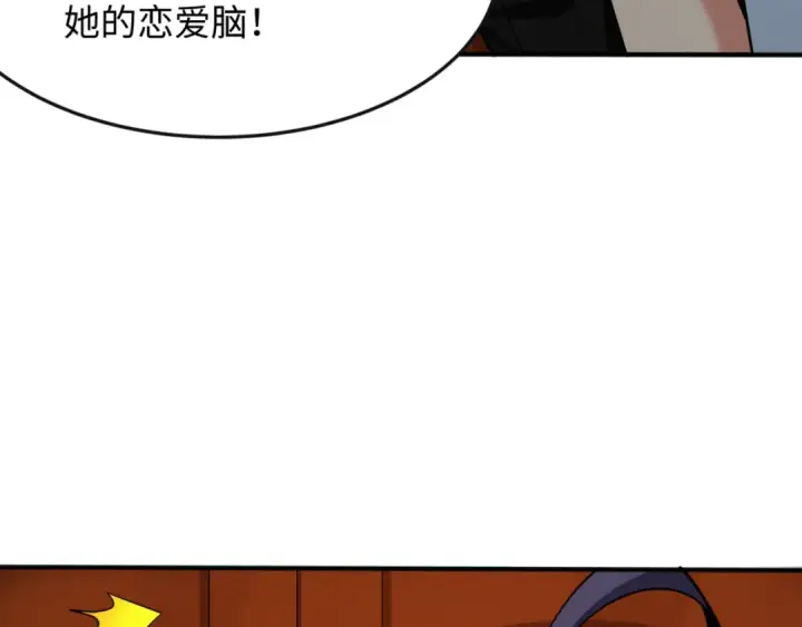 漫画《全球诡异时代》第299话 北原篇第81张图