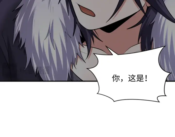 漫画《全球诡异时代》第299话 北原篇第83张图