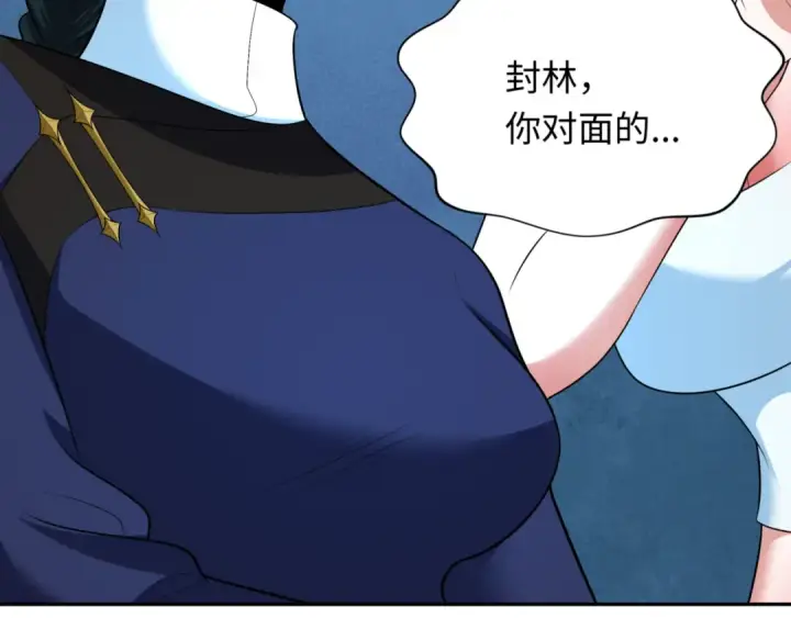 漫画《全球诡异时代》第300话 北原篇第118张图