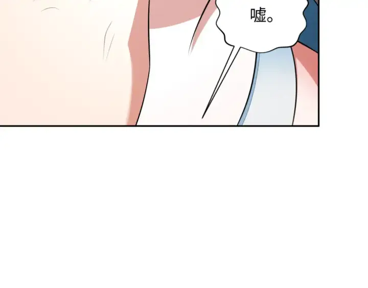 漫画《全球诡异时代》第300话 北原篇第121张图