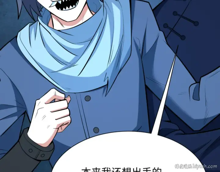 漫画《全球诡异时代》第300话 北原篇第136张图
