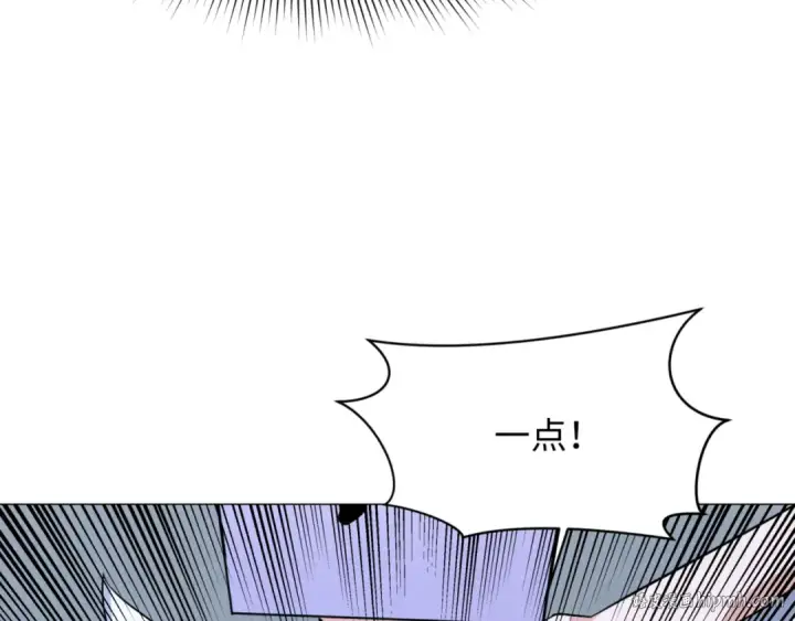 漫画《全球诡异时代》第300话 北原篇第16张图