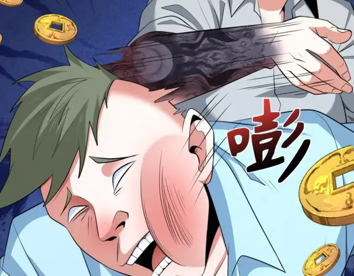 漫画《全球诡异时代》第300话 北原篇第170张图