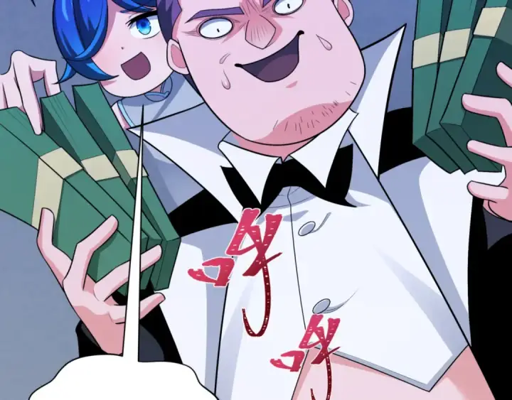 漫画《全球诡异时代》第300话 北原篇第20张图