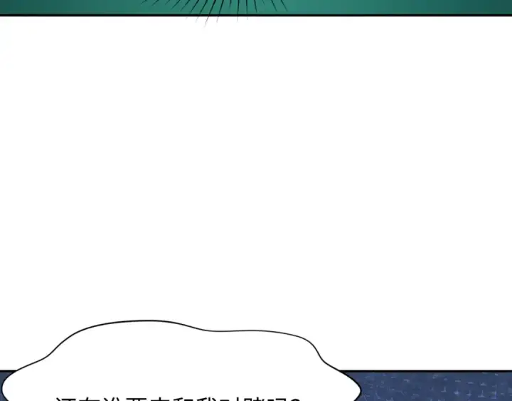 漫画《全球诡异时代》第300话 北原篇第37张图
