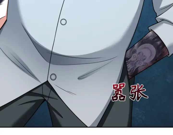 漫画《全球诡异时代》第300话 北原篇第54张图