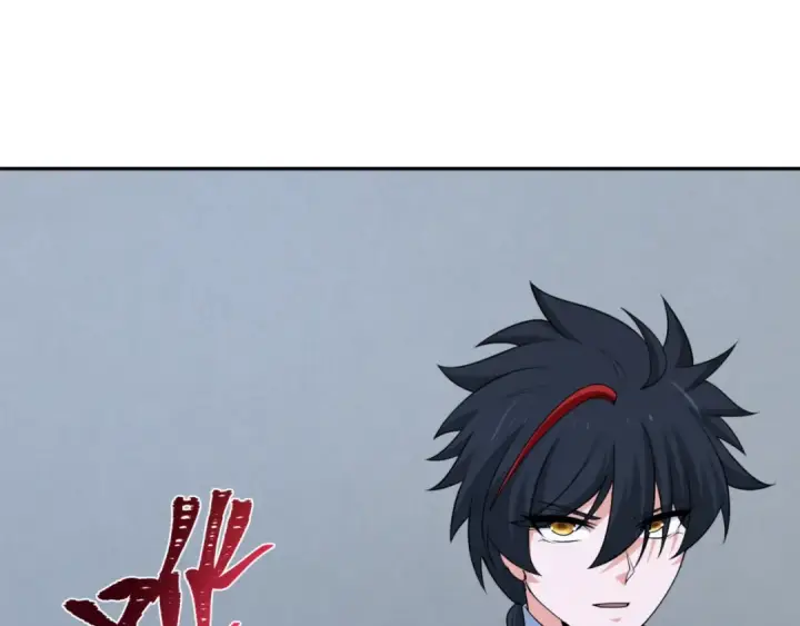 漫画《全球诡异时代》第300话 北原篇第6张图