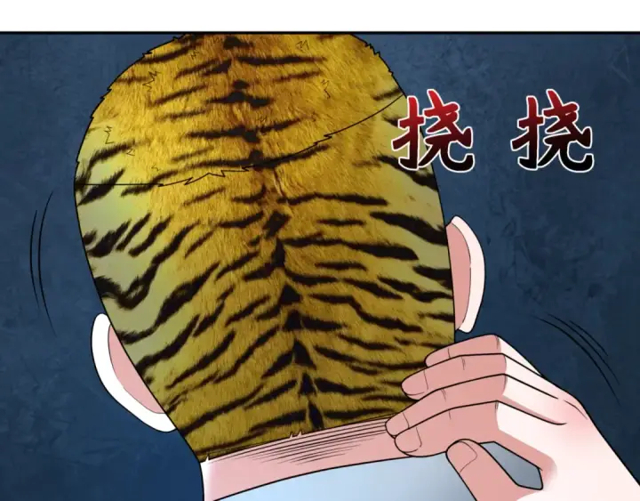 漫画《全球诡异时代》第300话 北原篇第78张图
