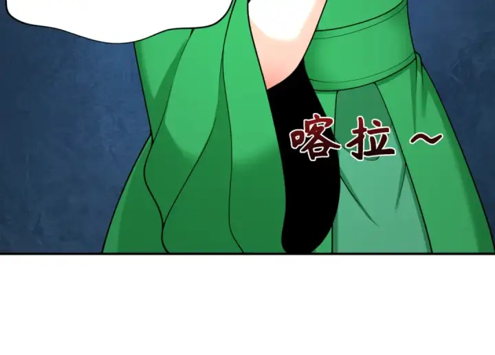 漫画《全球诡异时代》第300话 北原篇第82张图