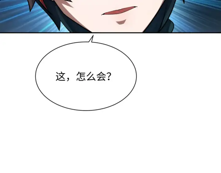 漫画《全球诡异时代》第300话 北原篇第90张图