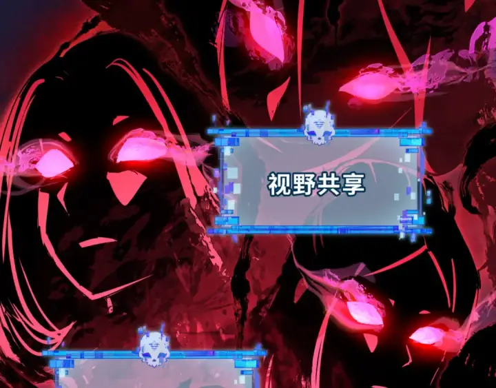 漫画《全球诡异时代》第300话 北原篇第97张图