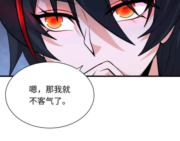 漫画《全球诡异时代》第301话 北原篇第10张图