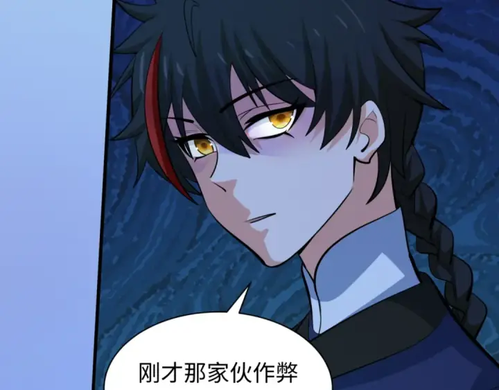 漫画《全球诡异时代》第301话 北原篇第100张图