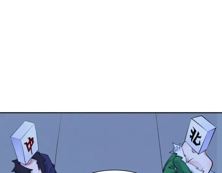 漫画《全球诡异时代》第301话 北原篇第102张图