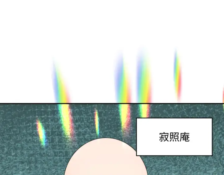 漫画《全球诡异时代》第301话 北原篇第135张图