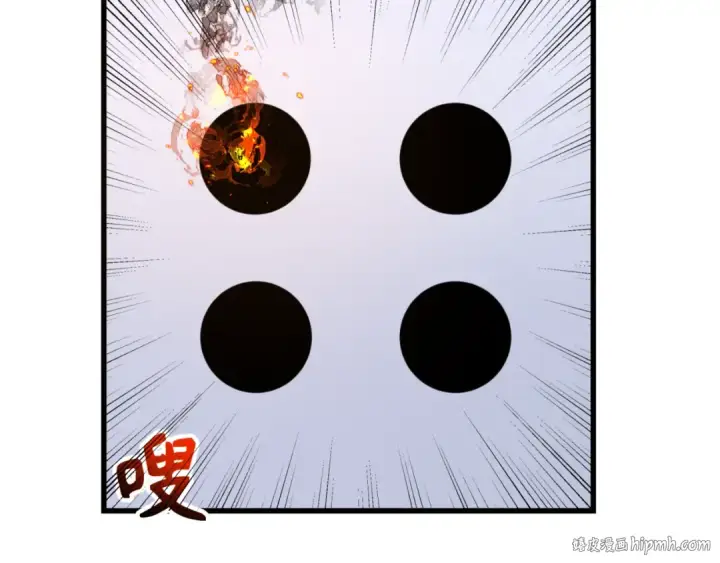 漫画《全球诡异时代》第301话 北原篇第24张图