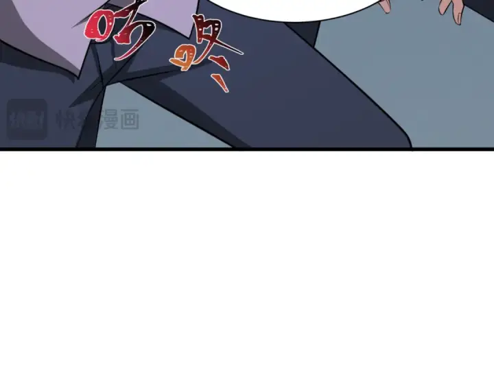 漫画《全球诡异时代》第301话 北原篇第39张图