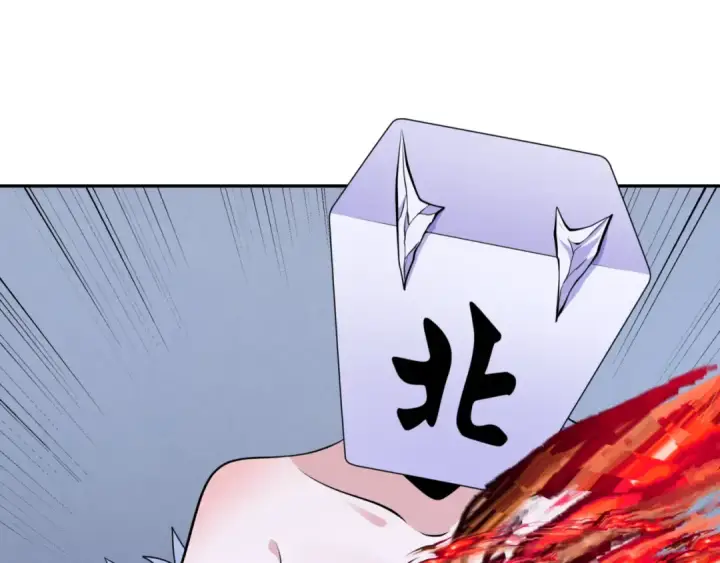 漫画《全球诡异时代》第301话 北原篇第46张图