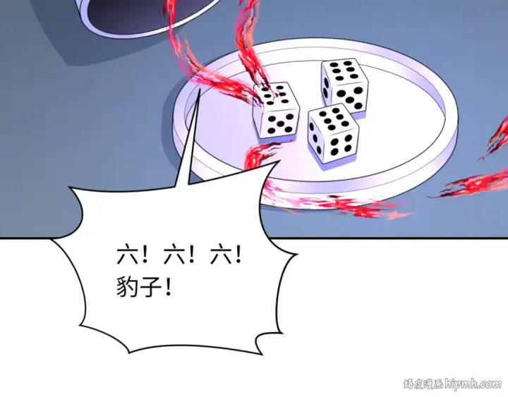 漫画《全球诡异时代》第301话 北原篇第48张图