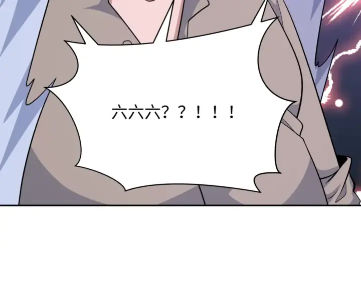 漫画《全球诡异时代》第301话 北原篇第51张图