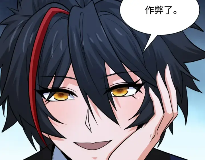 漫画《全球诡异时代》第301话 北原篇第62张图