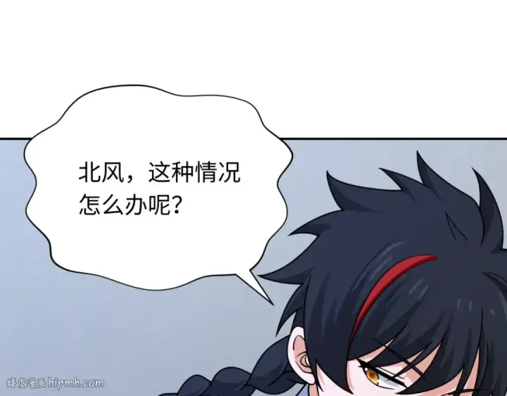 漫画《全球诡异时代》第301话 北原篇第72张图