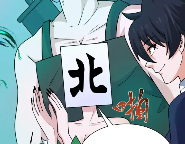 漫画《全球诡异时代》第301话 北原篇第76张图