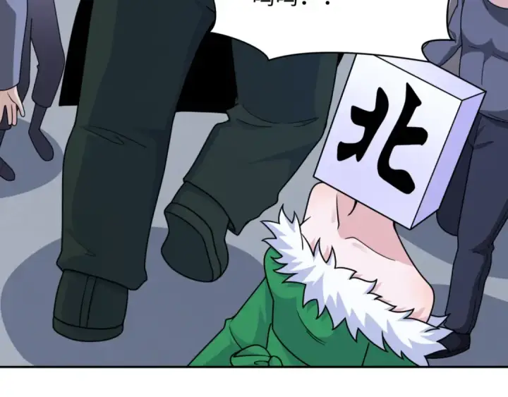 漫画《全球诡异时代》第301话 北原篇第81张图