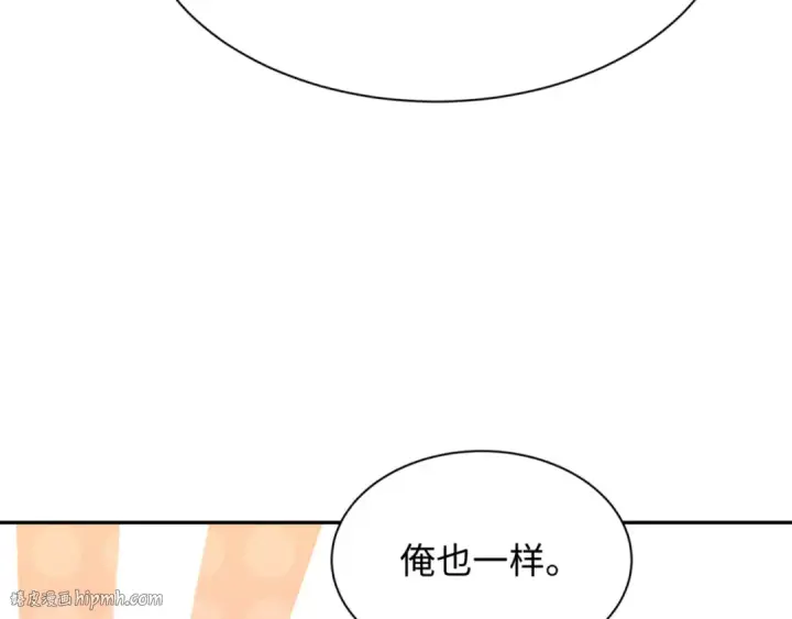 漫画《全球诡异时代》第301话 北原篇第88张图