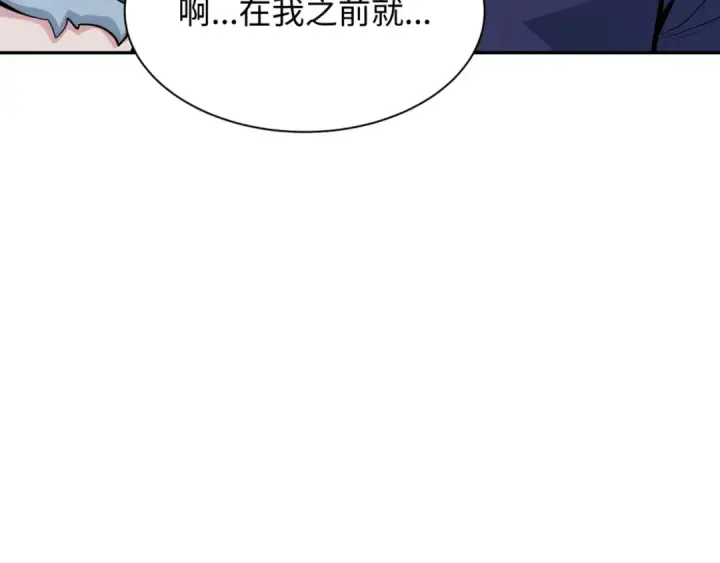 漫画《全球诡异时代》第301话 北原篇第91张图