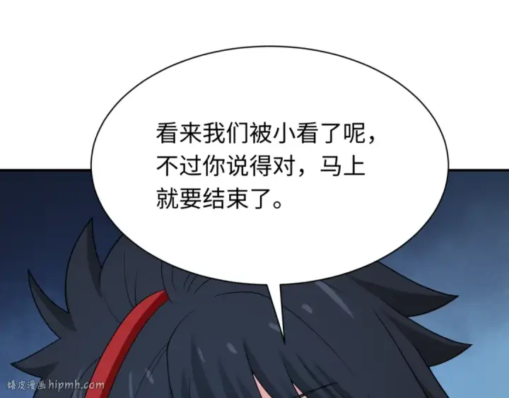 漫画《全球诡异时代》第302话 北原篇第136张图