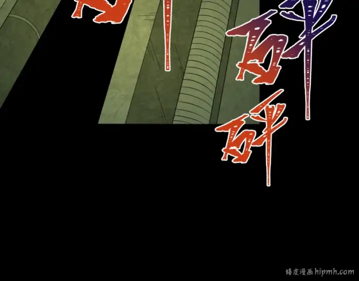 漫画《全球诡异时代》第302话 北原篇第16张图