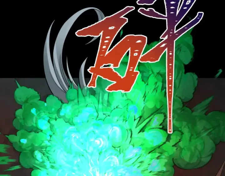 漫画《全球诡异时代》第302话 北原篇第30张图