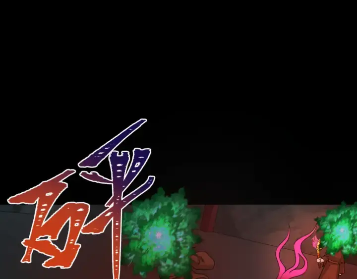 漫画《全球诡异时代》第302话 北原篇第33张图