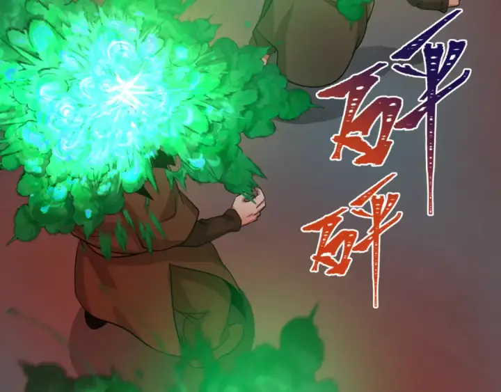 漫画《全球诡异时代》第302话 北原篇第35张图