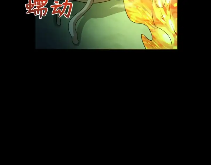 漫画《全球诡异时代》第302话 北原篇第42张图