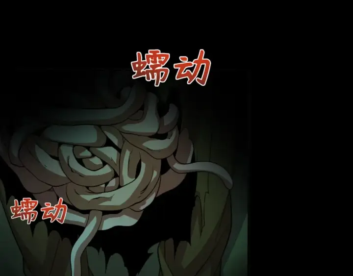 漫画《全球诡异时代》第302话 北原篇第43张图
