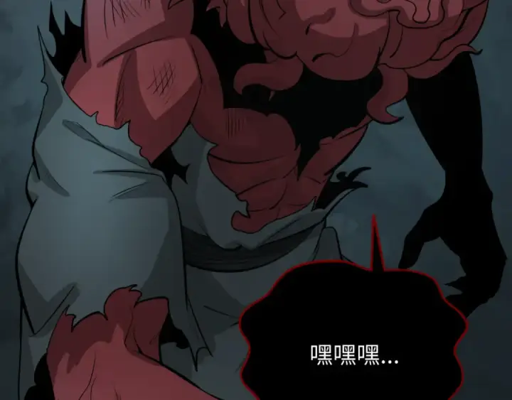 漫画《全球诡异时代》第302话 北原篇第47张图