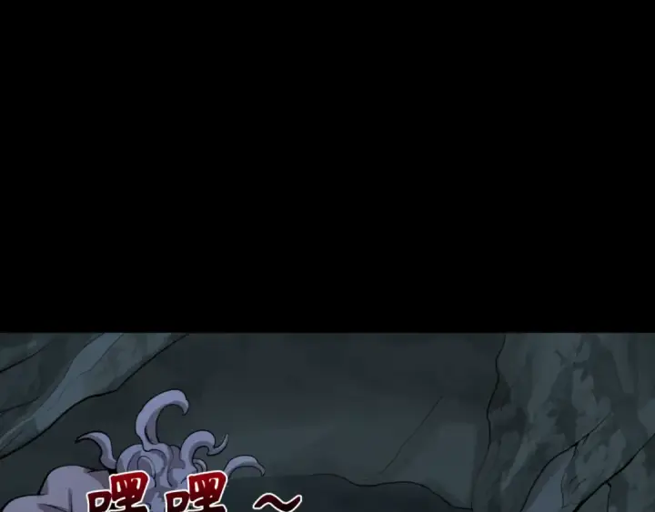 漫画《全球诡异时代》第302话 北原篇第49张图