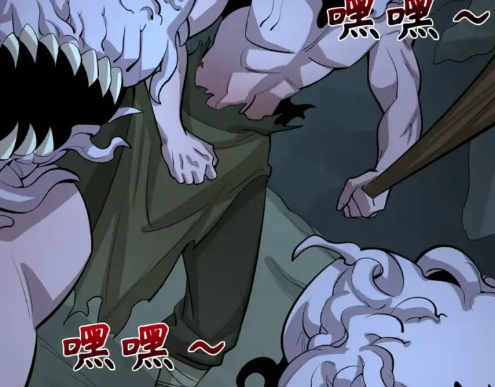 漫画《全球诡异时代》第302话 北原篇第51张图