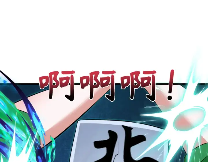 漫画《全球诡异时代》第303话 北原篇第132张图