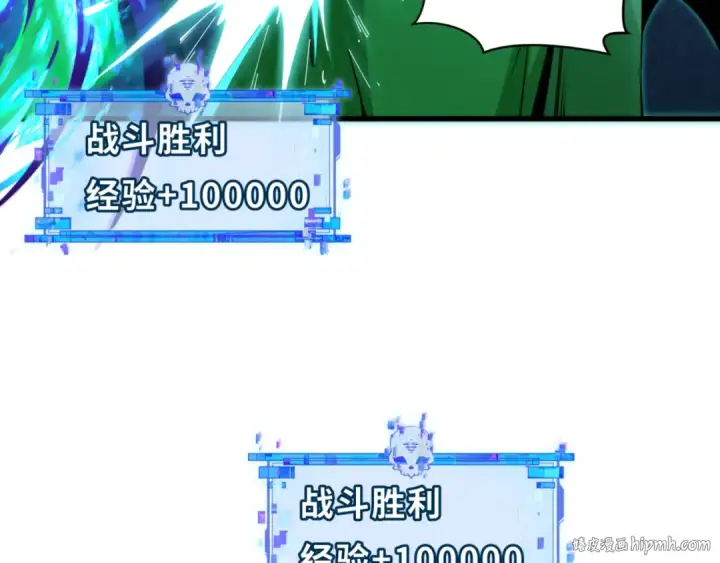 漫画《全球诡异时代》第303话 北原篇第136张图