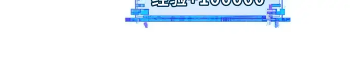 漫画《全球诡异时代》第303话 北原篇第137张图