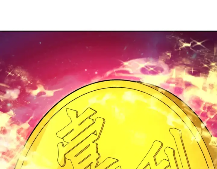 漫画《全球诡异时代》第303话 北原篇第17张图