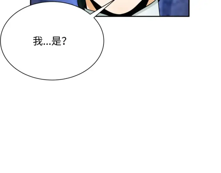 漫画《全球诡异时代》第303话 北原篇第29张图
