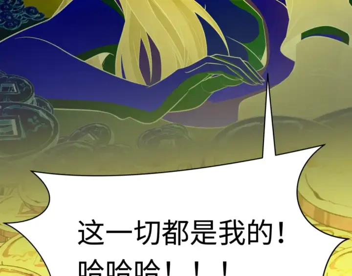 漫画《全球诡异时代》第303话 北原篇第35张图