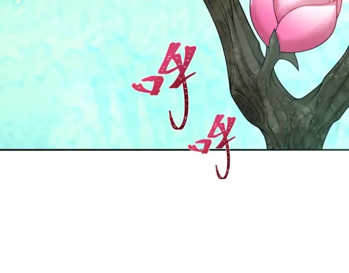漫画《全球诡异时代》第303话 北原篇第62张图
