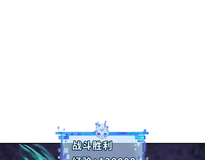 漫画《全球诡异时代》第303话 北原篇第74张图